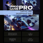 JMGO N5 Pro