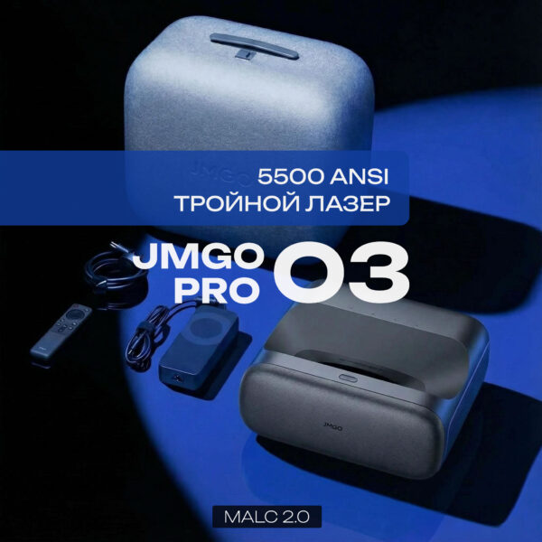 JMGO O3 PRO