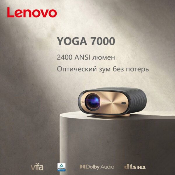 Lenovo Yoga Z7000