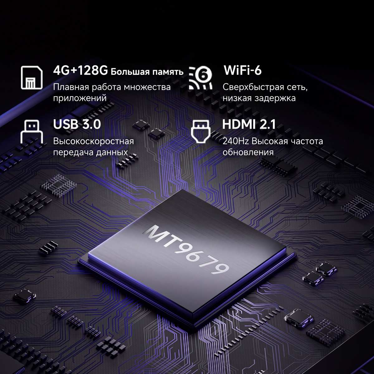 JMGO N3 Ultra Max — HDMI 2.1 и автонастройки