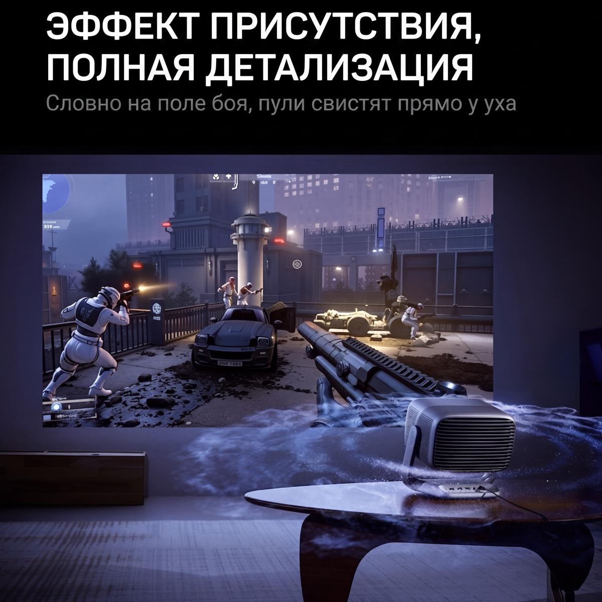 JMGO N5 — звук 20 Вт и Bluetooth-колонка