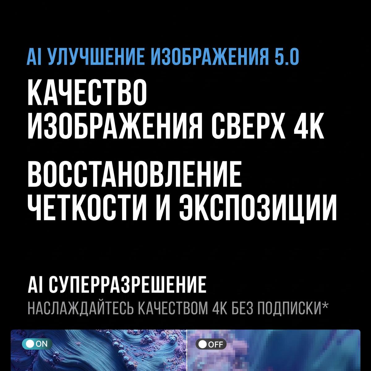 JMGO N5 Pro Max — детализация 4K
