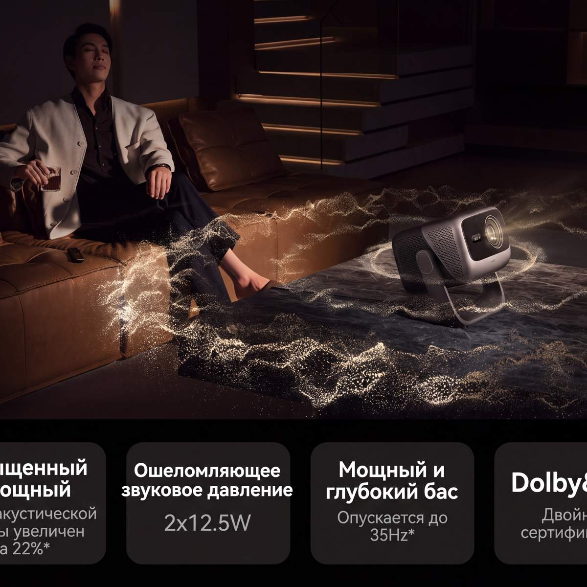 JMGO N5 Ultra Max — звук 25 Вт и Bluetooth