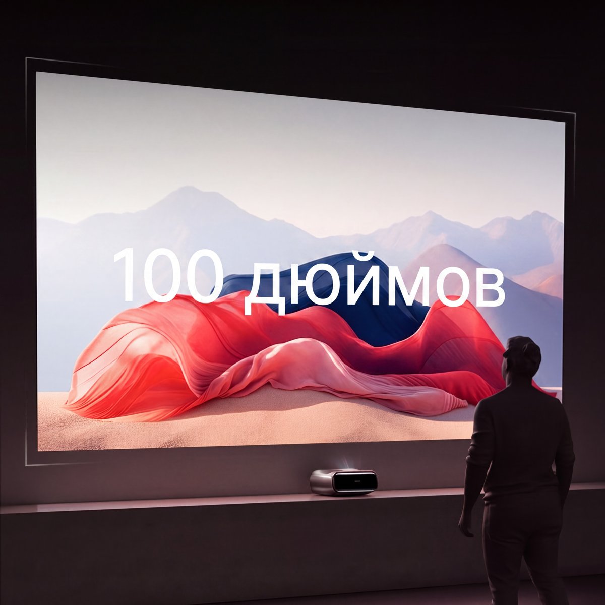 JMGO O2 Ultra — лазерный ТВ вплотную к стене