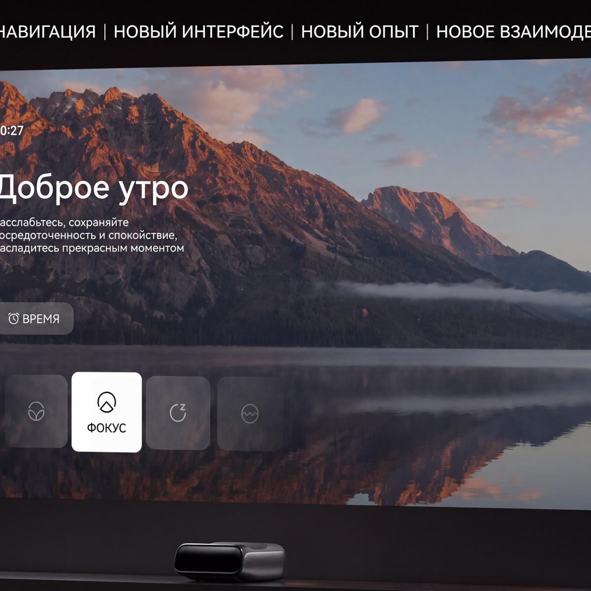 JMGO O2 Ultra — Android с русификацией AmnesiaOS