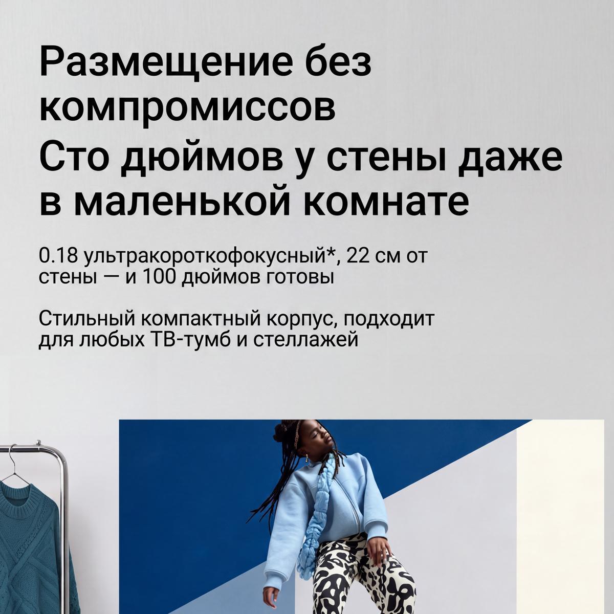JMGO O3 — установка вплотную к стене