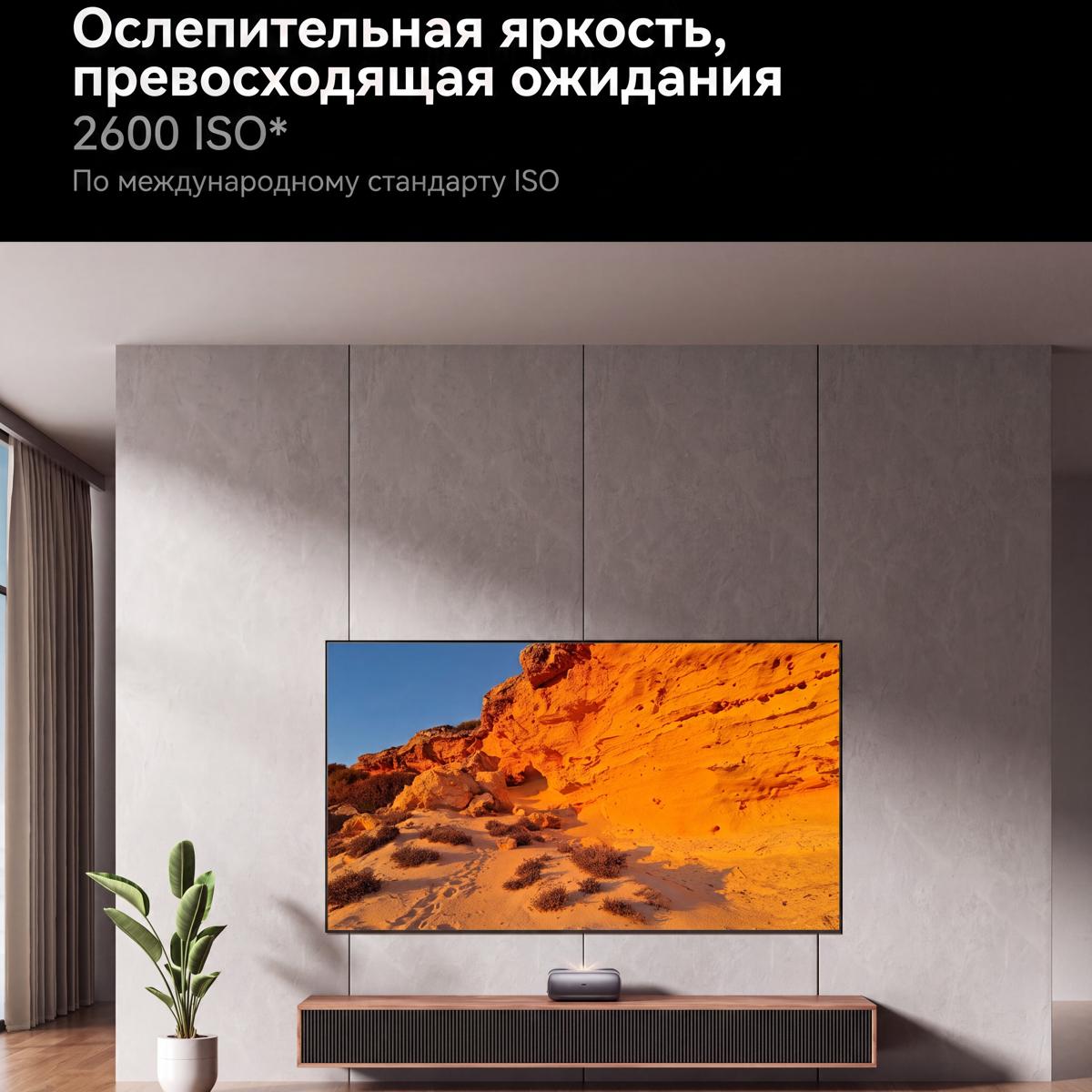 JMGO O3 Pro — яркость 2600 ISO-люмен