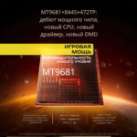 Xgimi RS20 Pro Max